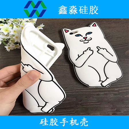  “手機(jī)安全衛(wèi)士”，液態(tài)硅膠手機(jī)殼