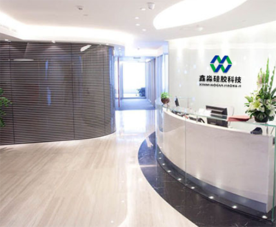 一點(diǎn)一滴，砥礪前行，鑫淼硅膠科技