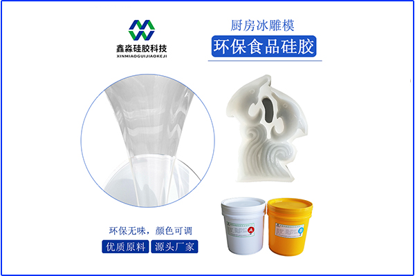 彈力不足，是液體硅膠質(zhì)量不行導致？