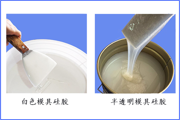 與眾不同的黑色模具硅膠，你懂嗎？